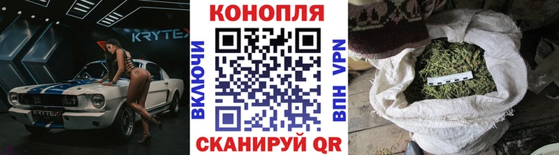 Наркотические вещества Новороссийск ГЕРОИН МЕФ ГАШ Конопля