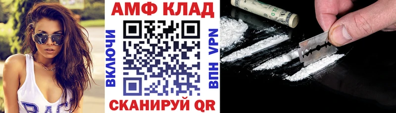 АМФЕТАМИН Розовый  Новороссийск 