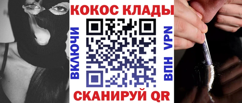 что такое наркотик  Новороссийск  COCAIN Эквадор 