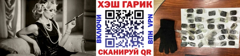 ГАШИШ Cannabis  Новороссийск 