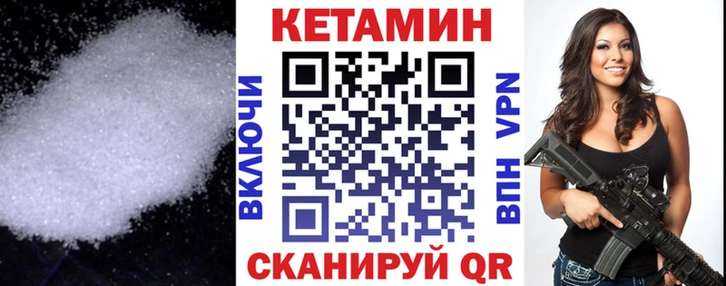 купить  сайты  Новороссийск  КЕТАМИН ketamine 