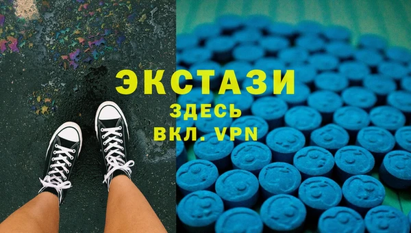 MDMA Premium VHQ Армянск