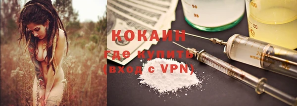 MDMA Premium VHQ Аркадак