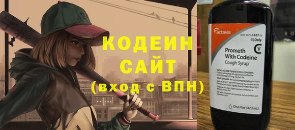 мескалин Алексин