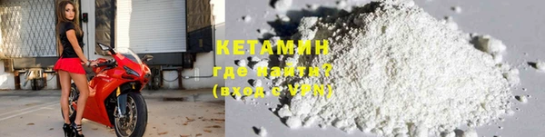 альфа пвп VHQ Елизово