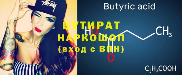 бошки Алзамай