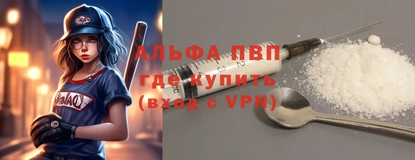 герыч Елабуга