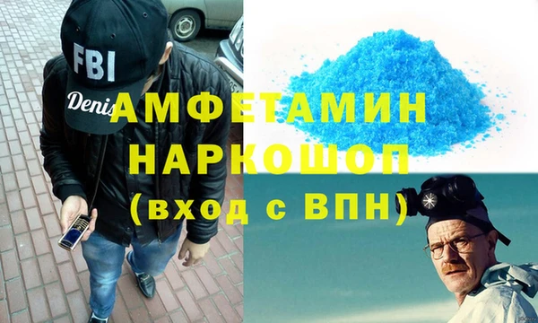 MDMA Premium VHQ Армянск