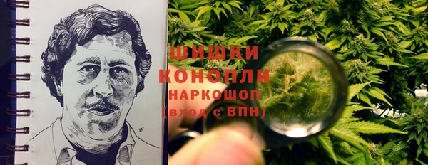 MDMA Premium VHQ Аркадак