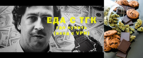 мескалин Алексин