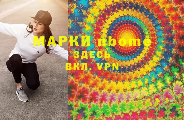 mdma Арсеньев