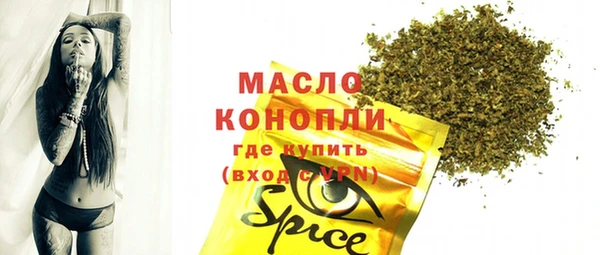 MDMA Premium VHQ Армянск