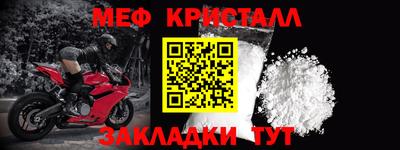 меф VHQ Донской