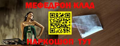 ALPHA-PVP Донецк