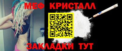 меф VHQ Донской