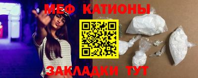 меф VHQ Донской