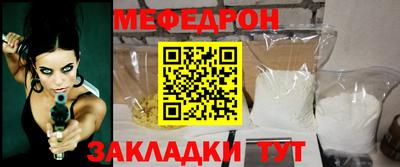 меф VHQ Донской