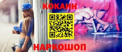 ALPHA-PVP Донецк