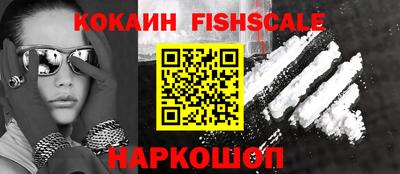 ALPHA-PVP Донецк