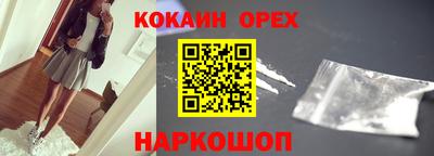 ALPHA-PVP Донецк