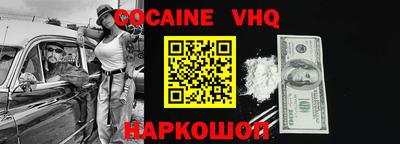 мяу мяу кристалл Дубна