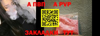 меф VHQ Донской