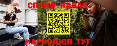 мяу мяу кристалл Дубна