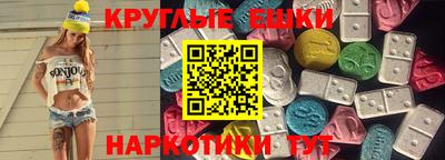 мяу мяу кристалл Дубна