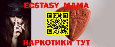 мяу мяу кристалл Дубна