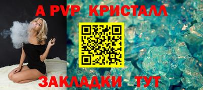 меф VHQ Донской