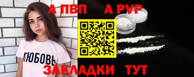 меф Тула