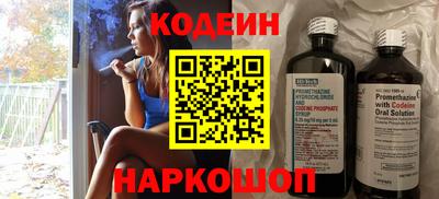 мяу мяу кристалл Дубна