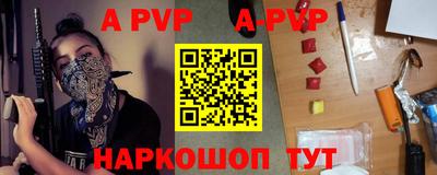 меф VHQ Донской
