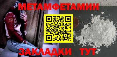 мяу мяу кристалл Дубна
