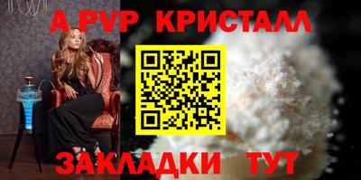 меф VHQ Донской