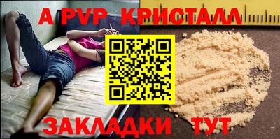 меф VHQ Донской