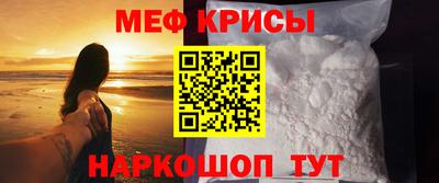 меф VHQ Донской