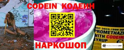 мяу мяу кристалл Дубна