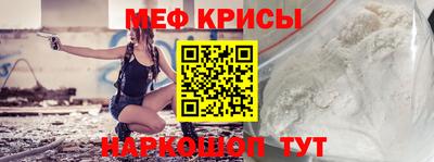 меф VHQ Донской