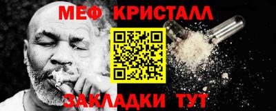 меф VHQ Донской