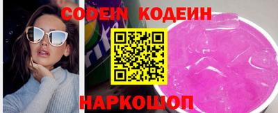 мяу мяу кристалл Дубна
