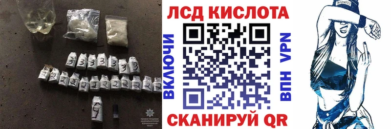 Лсд 25 экстази ecstasy мега онион Новороссийск