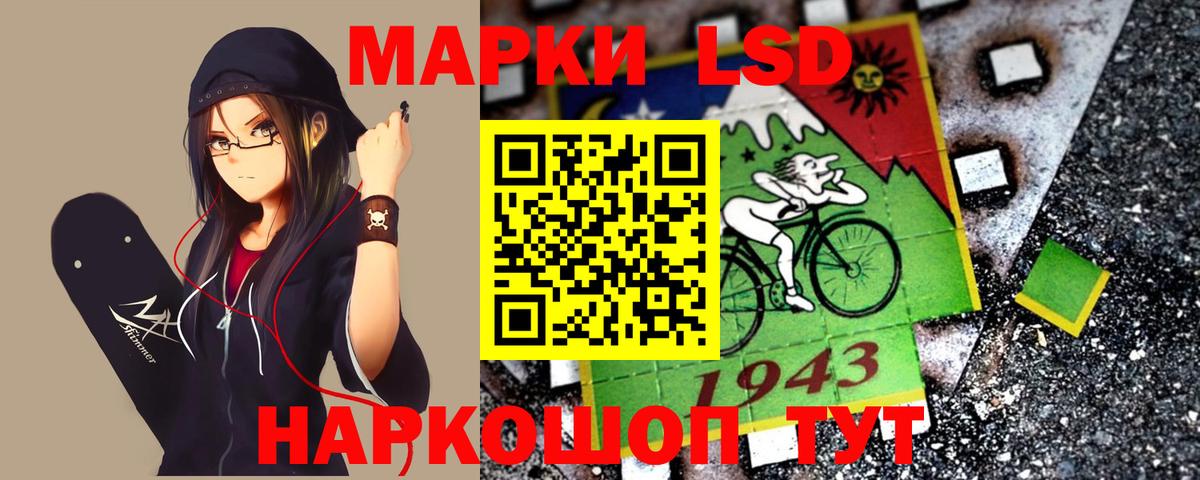ЛСД экстази кислота  МЕГА сайт  Новороссийск  Вход с VPN  Лсд 25 экстази кислота  Лсд 25 экстази 