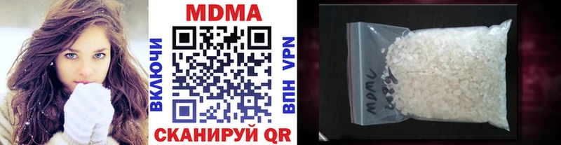 ОМГ ОМГ ссылки  маркетплейс клад  MDMA VHQ  Новороссийск 
