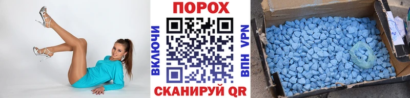 Первитин мет  Новороссийск 