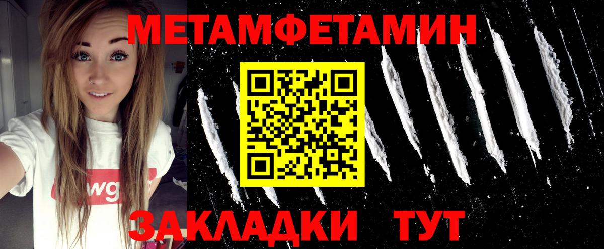 МДМА Новороссийск