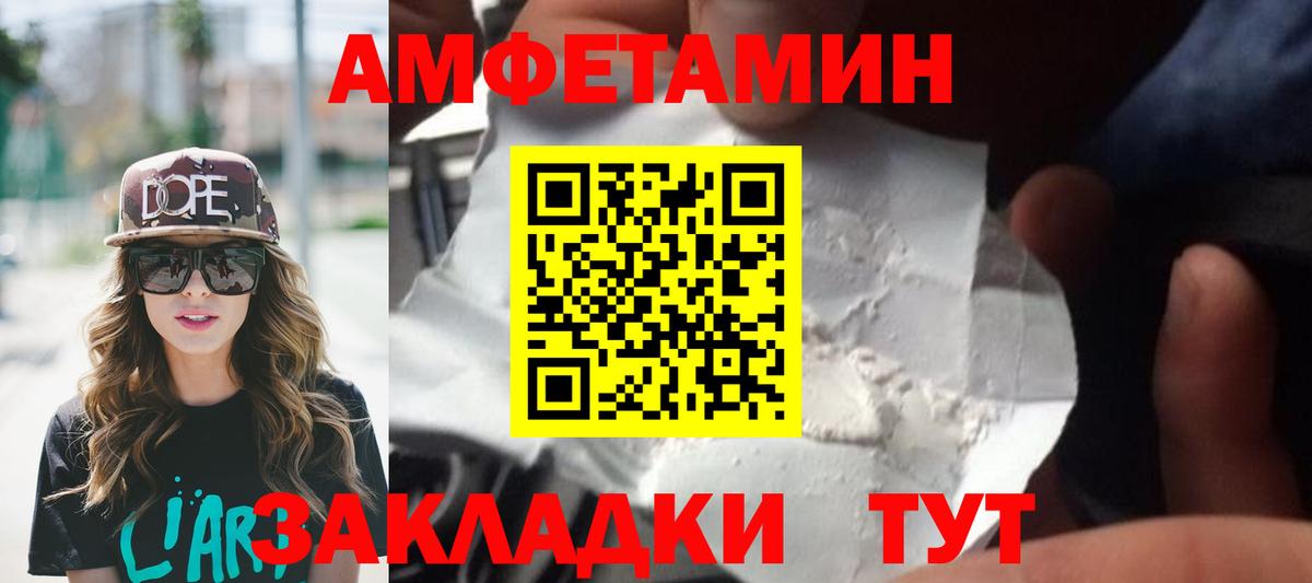 Метамфетамин Methamphetamine  Метамфетамин Methamphetamine  Новороссийск  Вход с VPN 