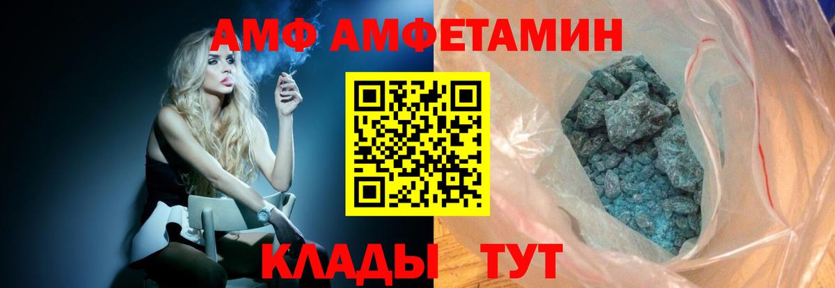 Метамфетамин Декстрометамфетамин 99.9% Новороссийск