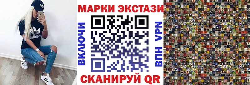 Наркотические марки 1,5мг  Новороссийск 