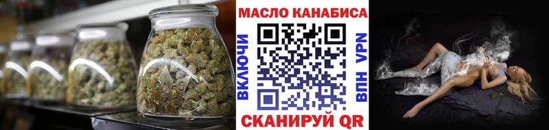 Дистиллят ТГК концентрат  закладка  Новороссийск 
